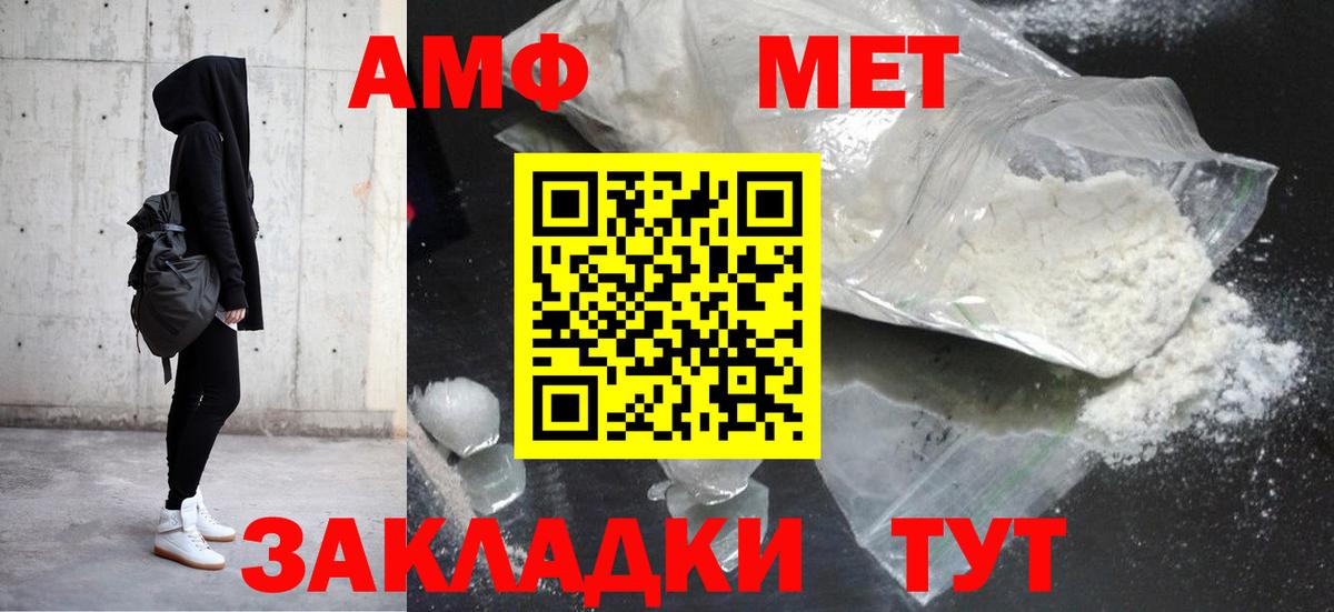 МЕФ   Метадон  Каннабис  Вход с VPN  NBOMe  Ухта  КОКАИН  MDMA  ГАШИШ 