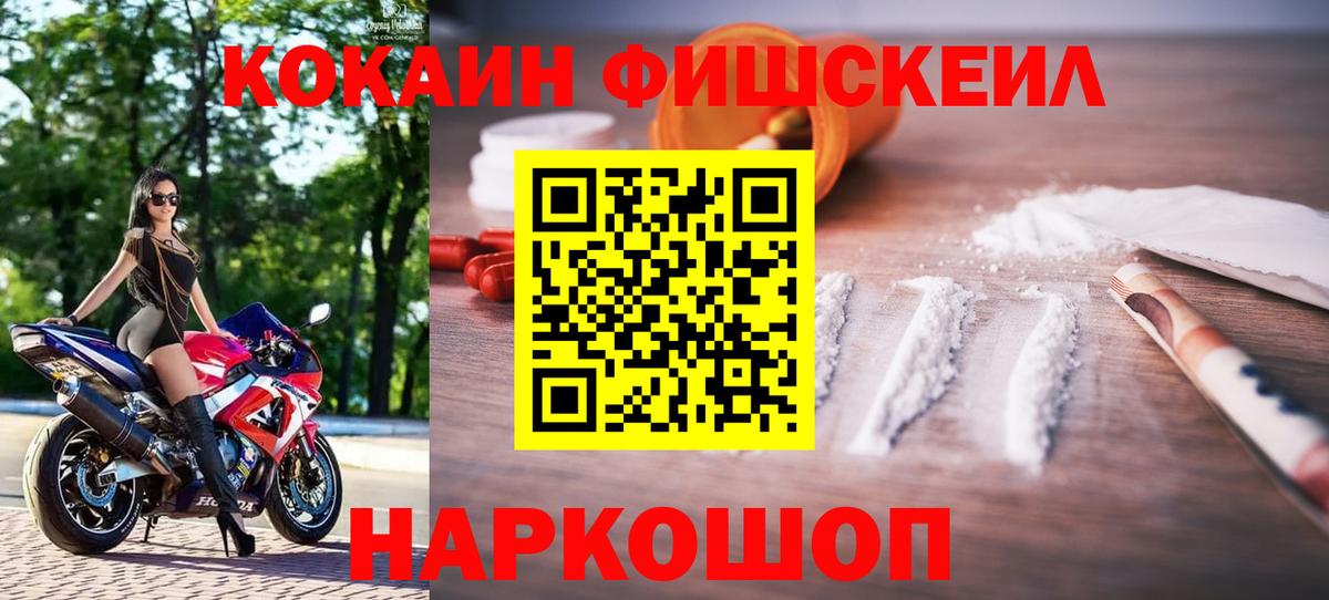 Cocaine Колумбийский  КОКАИН Columbia  Вход с VPN  Ухта 