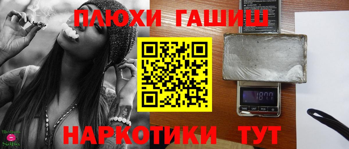 Ухта  ГАШИШ ice o lator  ГАШИШ Cannabis  Вход с VPN 