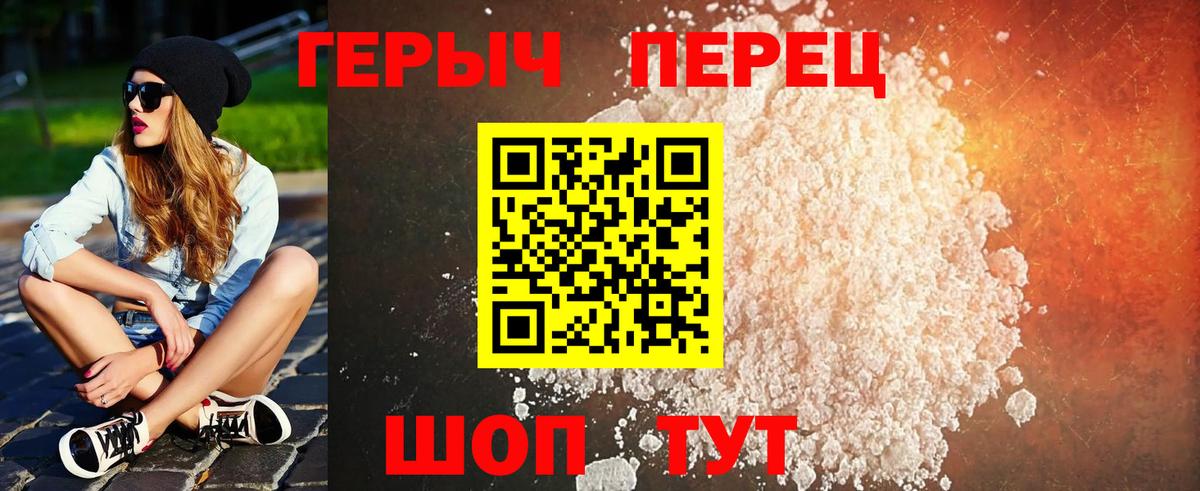 Героин афганец  Вход с VPN  Ухта 
