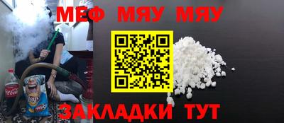 скорость mdpv Малоярославец