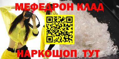 мдма Малгобек