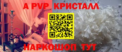 гашиш Мариинск