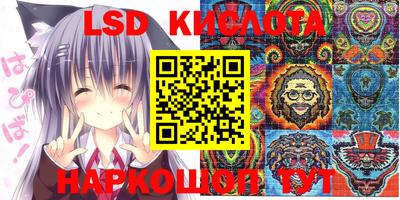 гашиш Мариинск