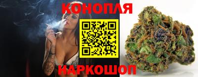 гашиш Мариинск