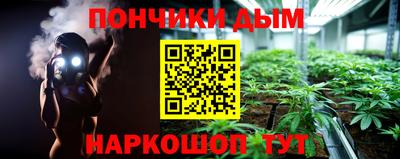 гашиш Мариинск