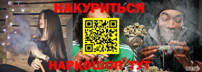 гашиш Мариинск