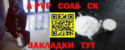 скорость mdpv Малоярославец