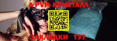 скорость mdpv Малоярославец