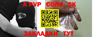 мдма Малгобек