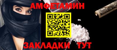 гашиш Мариинск
