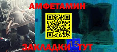 гашиш Мариинск