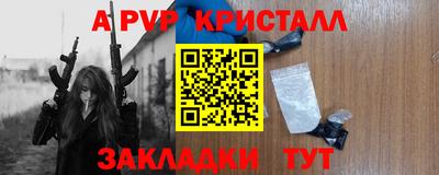 гашиш Мариинск