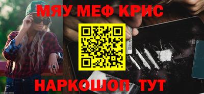 гашиш Мариинск
