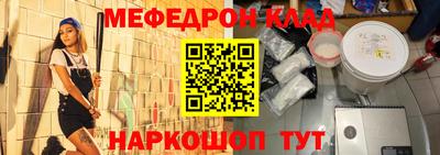 скорость mdpv Малоярославец