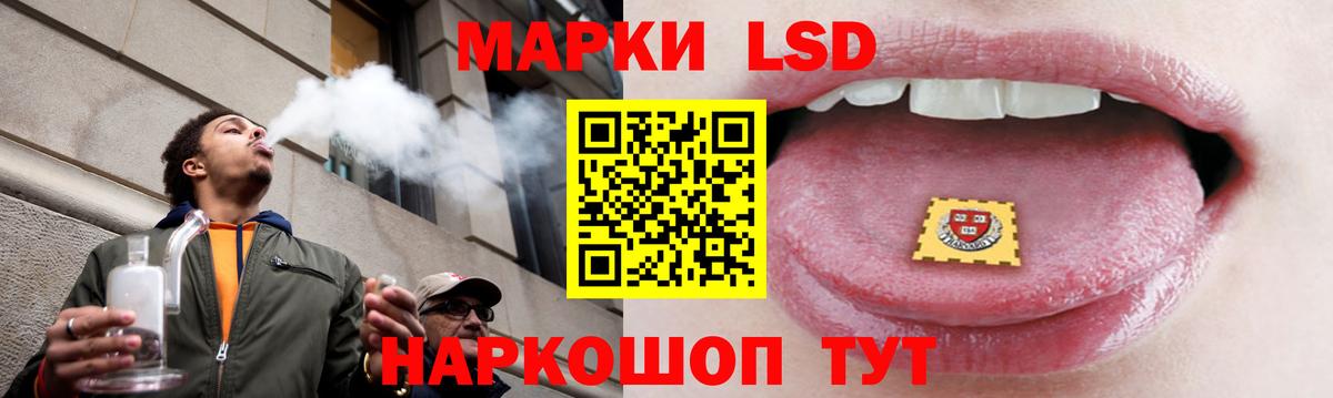 ЛСД экстази ecstasy Ухта