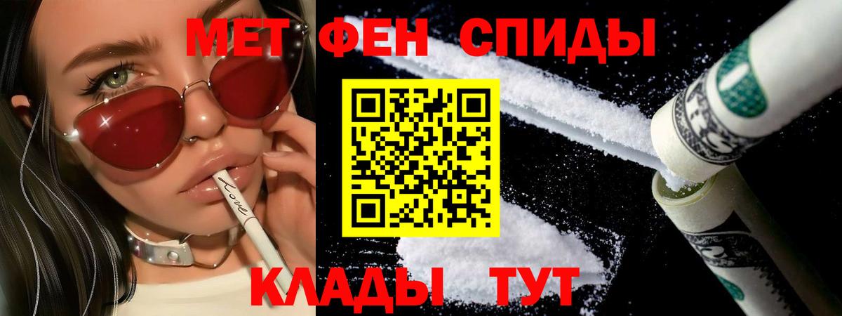 Метамфетамин пудра  Вход с VPN  Ухта 