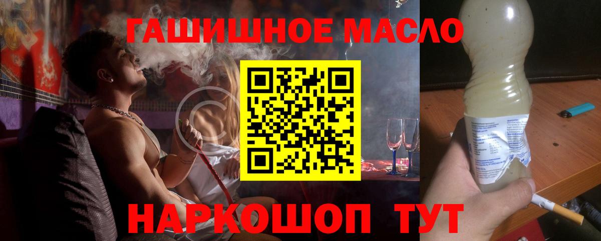 Ухта  где купить   Дистиллят ТГК вейп  Вход с VPN  Дистиллят ТГК вейп с тгк 