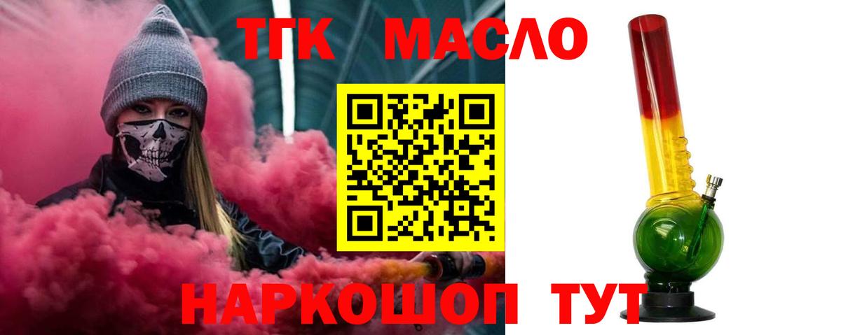 ТГК концентрат Ухта
