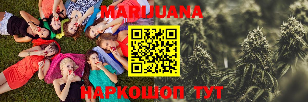 Марихуана VHQ Ухта