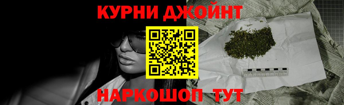 Каннабис сатива  Каннабис THC 21%  Вход с VPN  Ухта  МАРИХУАНА ГИДРОПОН  Конопля MAZAR 